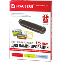 Пленка для ламинирования BRAUBERG Brauberg А6 125 мкм 100 шт 530806 (глянцевый, прозрачный)