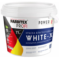 Краска Farbitex Profi White-X влагостойкая интерьерная База А 3 кг (супербелый)