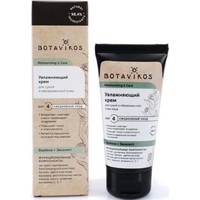  Botavikos Крем для лица Moisturizin&Care увлажняющий для сухой и обезвоженной кожи (50 мл)