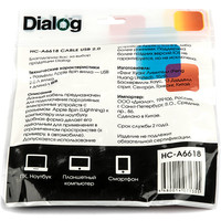 Кабель Dialog HC-A6618