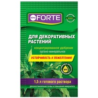 Удобрение Bona Forte Для декоративно растений BF24010501 10 мл