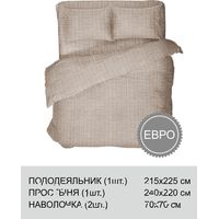 Постельное белье Паўлiнка Comfort 4745 530502 (семейный, 50x70)
