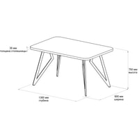 Кухонный стол Домус Оригами 3 (серый бетон/черный)