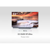 OLED телевизор Haier 55 OLED S9 Ultra