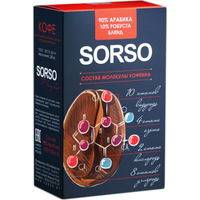 Кофе Sorso Фирменный эспрессо-бленд 90/10 в зернах 250 г