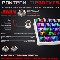 Клавиатура Jet.A Panteon T1 Pro CK BS (белый)