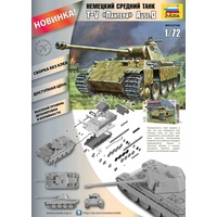 Сборная модель Звезда Немецкий средний танк T-V 