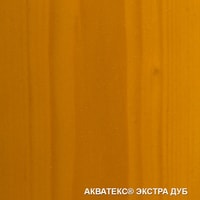 Пропитка Акватекс Экстра (дуб, 0.8 л)