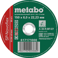 Шлифовальный круг Metabo 617171000