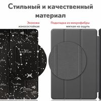 Чехол для планшета JFK Smart Case для Samsung Galaxy Tab A8 10.5 2021 (созвездия)