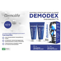 Подарочный набор Dermalife Demodex Гель дневной+Крем ночной (75 мл+75 мл)