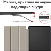 Чехол для планшета JFK Smart Case для Xiaomi Mi Pad 6/Mi Pad 6 Pro 11 600 (бордовый)