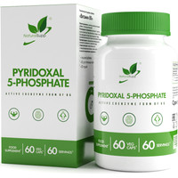 Витамины, минералы NaturalSupp Пиридоксаль-5-фосфат (Pyridoxal-5-phosphate), 60 капсул