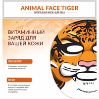  Bioaqua Animal Face Tiger питательная 30 г