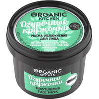  Organic Shop Organic Kitchen Маска Огуречные кружочки (100 мл)