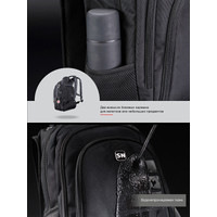 Городской рюкзак SkyName 90-115 (черный)