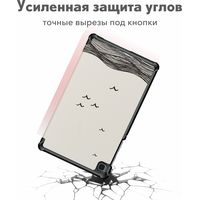 Чехол для планшета JFK Smart Case для Samsung Galaxy Tab A8 10.5 2021 (time to travel)