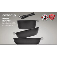 Набор сковород Polaris EasyKeep-4DG