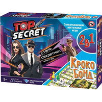 Настольная игра Русский стиль Top Secret + Крокобонд 2в1 03330