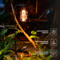 Садовый светильник Rexant Вестфилд 602-2425 в Гомеле