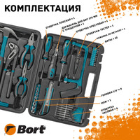 Набор домашнего мастера Bort BTK-40 (39 предметов)
