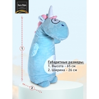 Классическая игрушка Sun&Rain Единорог валик 60 см (голубой)