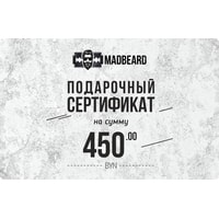  Madbeard 450 BYN
