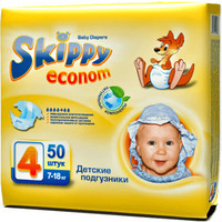 Подгузники Skippy Econom 4 (50 шт)