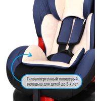 Детское автокресло Smart Travel Premier (синий)