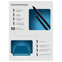 Графический планшет XP-Pen Deco LW (синий)
