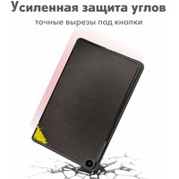 Чехол для планшета JFK Smart Case для Huawei MatePad SE 10.4 (осенняя ночь)