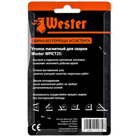 Угольник магнитный Wester WMCT25 829-005