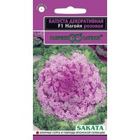 Семена цветов Гавриш Sakata Капуста декоративная Нагойя розовая Н12 F1 7 шт