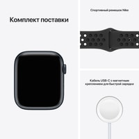 Умные часы Apple Watch Nike Series 7 45 мм (темная ночь/черный спортивный)