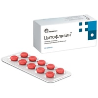 Препарат для лечения заболеваний нервной системы Полисан Цитофлавин, 50 табл.