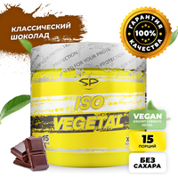 Протеин соевый Steelpower Iso Vegetal (450 г, классический шоколад)
