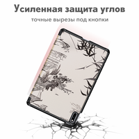 Чехол для планшета JFK Smart Case для Huawei MatePad 10.4 (китайская классика)