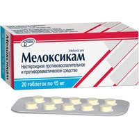 Обезболивающие препараты Фармтехнология Мелоксикам-Фт, 15 мг, 20 табл.