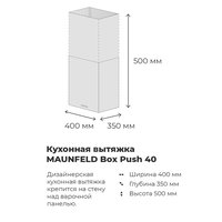 Кухонная вытяжка MAUNFELD Box Push 40 (белый)