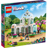 Конструктор LEGO Friends 41757 Ботанический сад