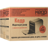 Мини-печь КЕДР плюс ШЖ-0.625/220 (серый)