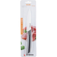 Кухонный нож Perfecto Linea Handy 21-005400