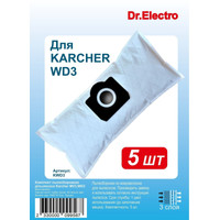 Комплект одноразовых мешков Dr.Electro Karcher MV3, WD3