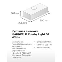 Кухонная вытяжка MAUNFELD Crosby Light 50 (белый)