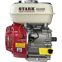 Бензиновый двигатель Stark GX260 S