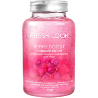  FRESH Look Сыворотка для лица Berry Boost Ampoule Serum (250 мл)