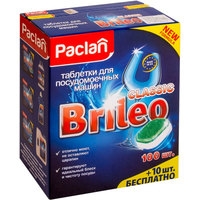 Таблетки для посудомоечной машины Paclan Brileo Classic 110 шт