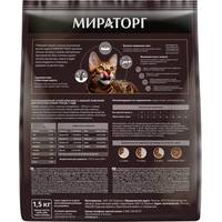 Сухой корм для кошек Мираторг Meat с нежной телятиной для взрослых кошек 1.5 кг