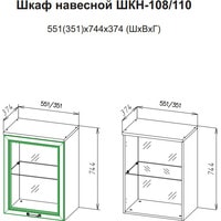 Шкаф распашной SV-Мебель МС Александрия ШКН-108 (сосна санторини светлый) в Солигорске