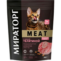 Сухой корм для кошек Мираторг Meat с нежной телятиной для взрослых кошек 750 г